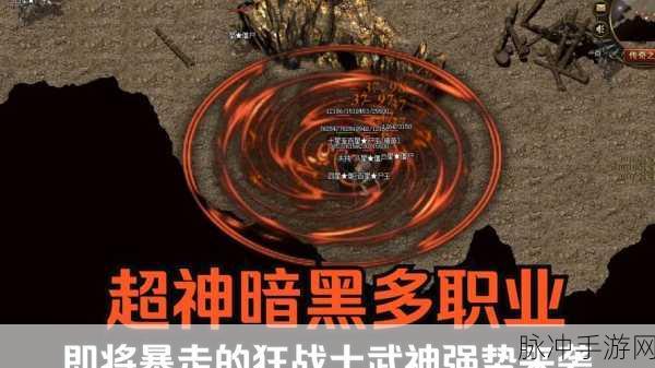 传奇霸主战士,护体神盾与擒龙手,谁才是你的战场守护神?