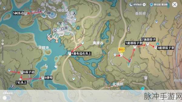 原神兰那罗全位置揭秘,美德的报酬成就轻松拿