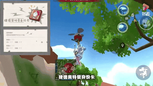 香肠派对神王身份卡,技能强度全面剖析