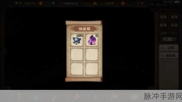 烟雨江湖洛阳小吏任务全攻略,助你轻松解锁隐藏剧情