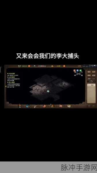 烟雨江湖洛阳小吏任务全攻略,助你轻松解锁隐藏剧情