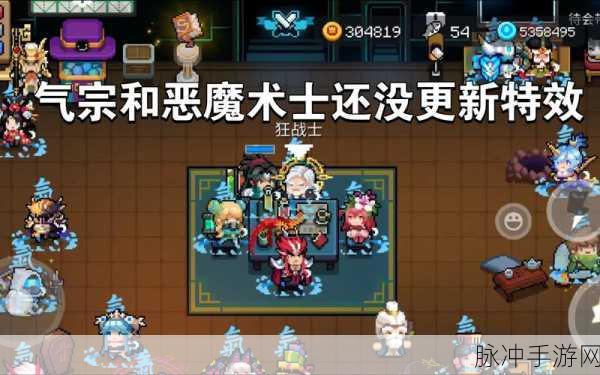 元气骑士气宗位置全揭秘,解锁隐藏职业实战秘籍