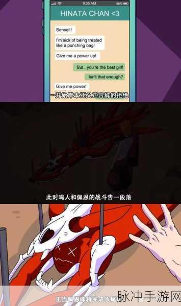 火影忍者经典战役回顾,六道佩恩入侵木叶全解析