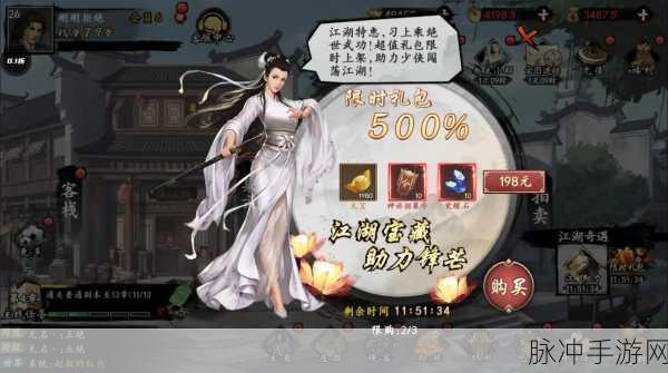 武侠新纪元,江湖如此多娇最新版震撼登场,东方美学卡牌手游等你来战