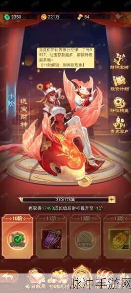 梦幻西游仙玉获取秘籍,珍稀资源轻松解锁