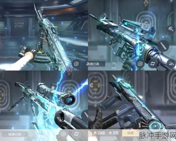 CF手游科技点,解锁炮塔潜能的钥匙