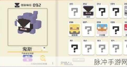 宝可梦探险寻宝,解锁百变怪食谱的终极攻略