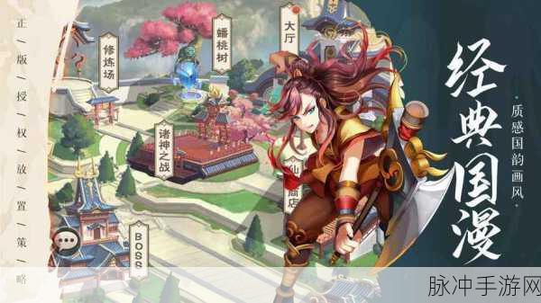 少年宝莲灯震撼登场,全新放置RPG,轻松玩转神话世界