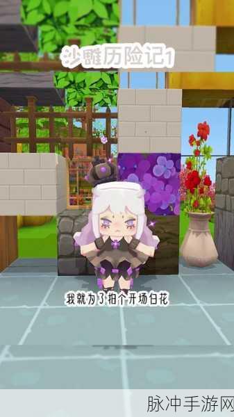 迷你世界新宠儿,宝可梦渡渡鸟的食物大揭秘