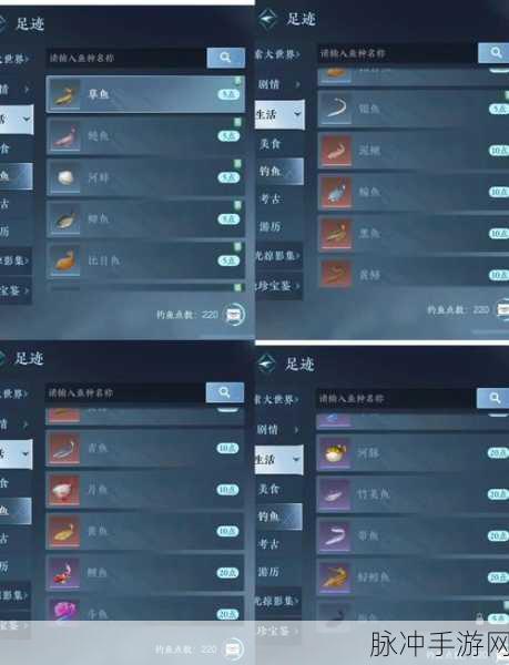 古剑奇谭3钓鱼秘籍，轻松揭秘垂钓操作与按键