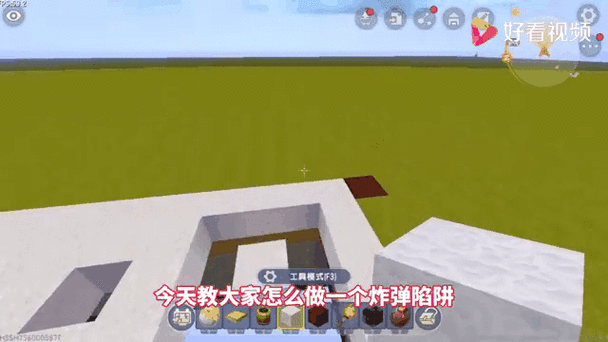 迷你世界探险宝典,陷阱制作全攻略大揭秘