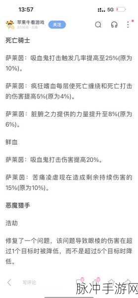 法师之力，燃爆完美世界，高伤害技能深度剖析