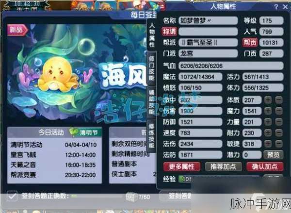 梦幻西游手游89龙宫装备搭配深度解析