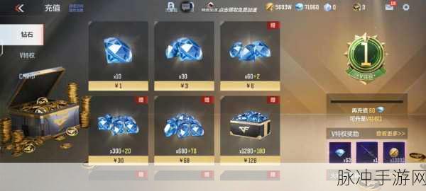 CF手游钻石礼包更新周期揭秘