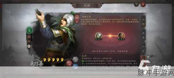 三国志战略版关兴张苞搭配攻略深度剖析