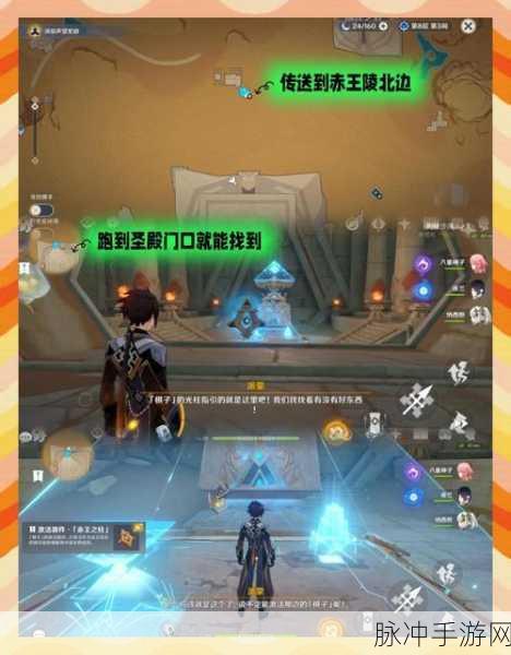 原神调查机关解锁秘境大门,详尽攻略助你轻松通关