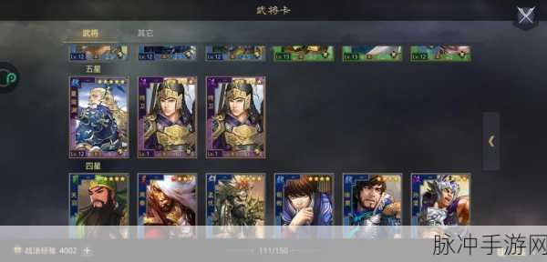 夏侯渊技能搭配全攻略,解锁率土之滨新境界