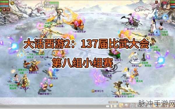 龙族神兵VS仙器,大话西游2中的巅峰对决!