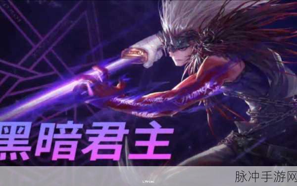DNF鬼泣,智力与魔攻的抉择之道