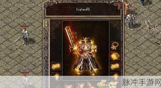 鬼斧倍攻版传奇,热血复古,单职业征途再启