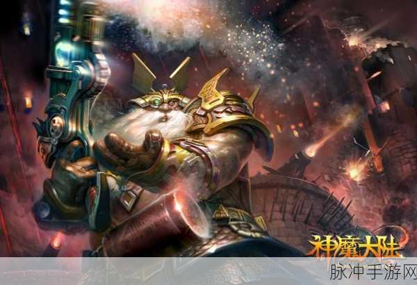 神魔纪元震撼登场,顶级画质引领全新魔幻探险之旅