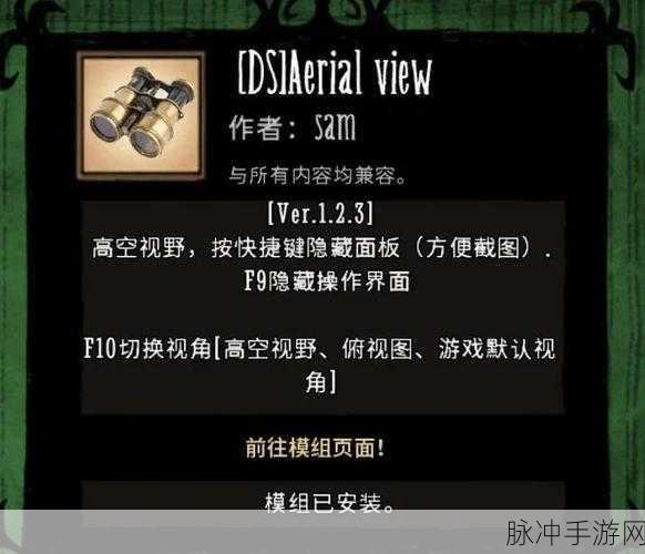 饥荒玩家深度解析,如何巧妙遏制石虾的无尽繁衍
