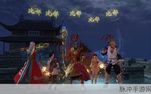 武林风云再起,九阴九阳群侠战江湖——游戏下载全攻略