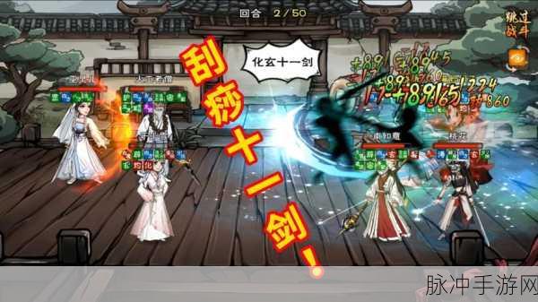 武林风云再起,九阴九阳群侠战江湖——游戏下载全攻略