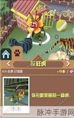 疯狂动物园深度探索,耗牛捕捉秘籍与战牛蒸汽朋克风尚全揭秘