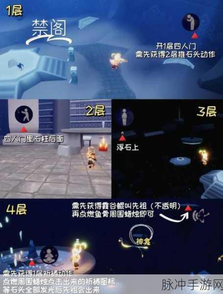 光遇墓土先祖全揭秘,位置攻略与深度探索指南