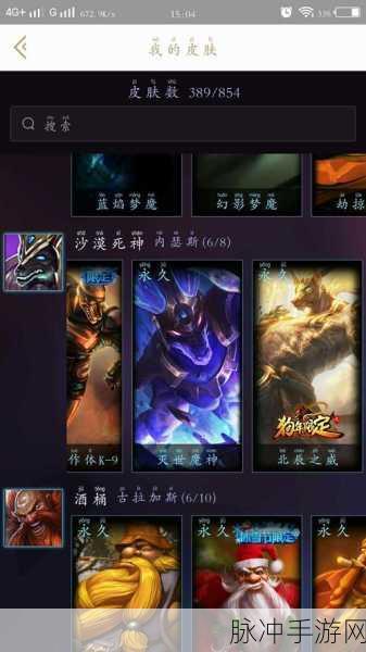 元气骑士青云台解锁秘籍，远古神话系列皮肤的终极奖励