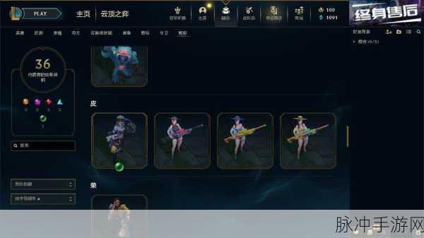 元气骑士青云台解锁秘籍，远古神话系列皮肤的终极奖励