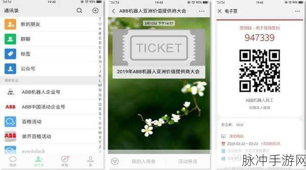 重生细胞绿色生存变异,解锁强大效果与获取秘籍
