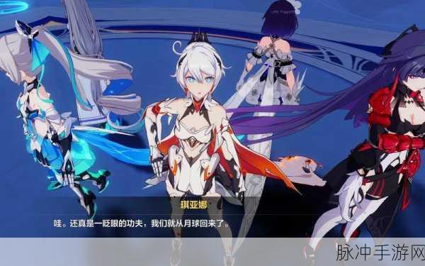 崩坏3深度探索,超限之谜全面揭秘