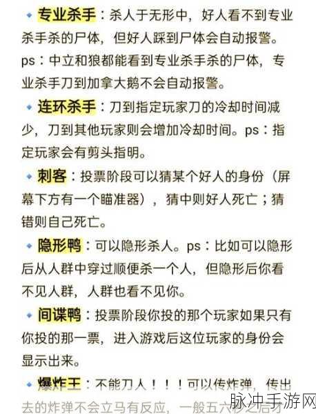 鹅鸭杀殡仪员,揭秘职业技能的深度玩法