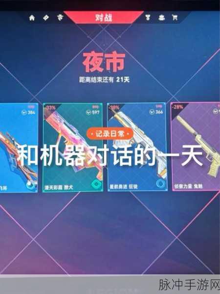 球球大作战,互踩1000挑战燃爆竞技场,高手对决细节全揭秘