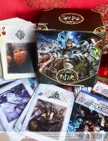掩其无备,桌游经典三国杀战功再现手游新篇章