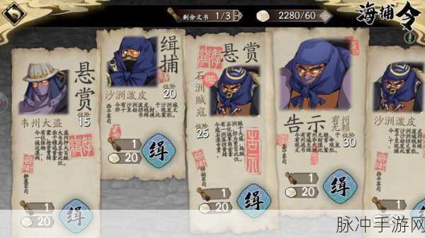 天地劫手游允迦神兵技能全剖析