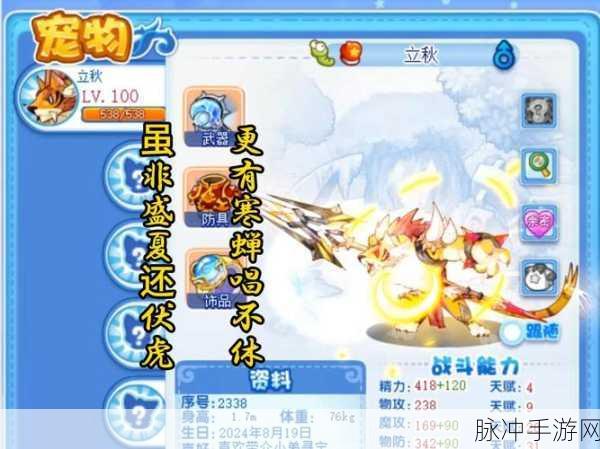 洛克王国凡雀获取全攻略,解锁传说神宠的秘籍