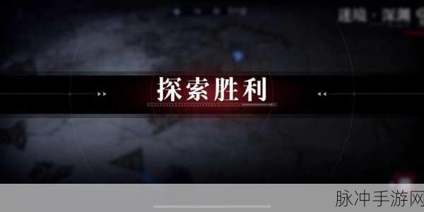 无期迷途MZ05深度攻略,揭秘迷境深渊的通关秘籍