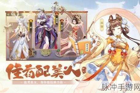 神州千食舫新篇启航,休沐远游版携美厨娘共赴美食奇遇