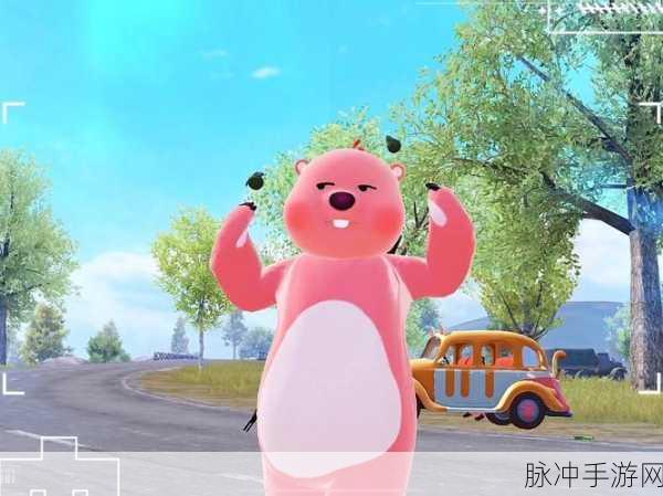 和平精英×赞萌露比,海岛盛宴,共赴跨界星光之旅!