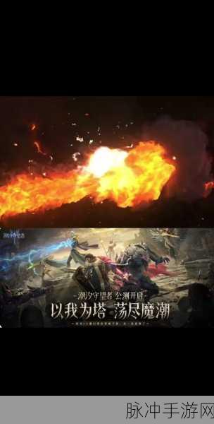 潮汐守望者与追风哥哥,解锁全方位阵容搭配新境界