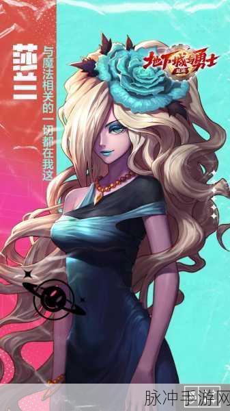 DNF手游女生角色名精选盛宴,定制你的专属游戏魅力