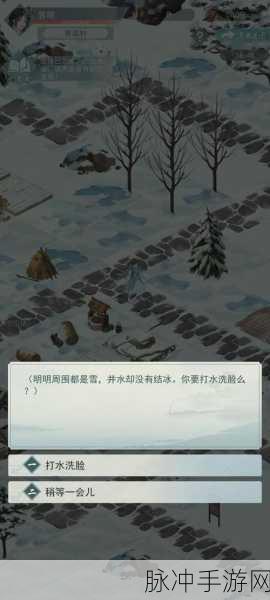 江湖悠悠黄粱村,揭秘通关秘籍与策略