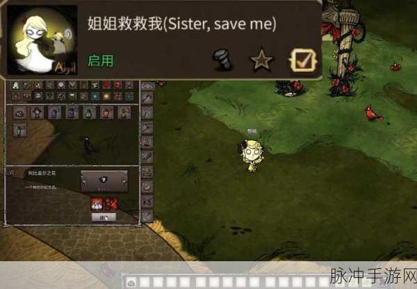 Steam饥荒单机版,探索超强人物MOD的奇妙之旅