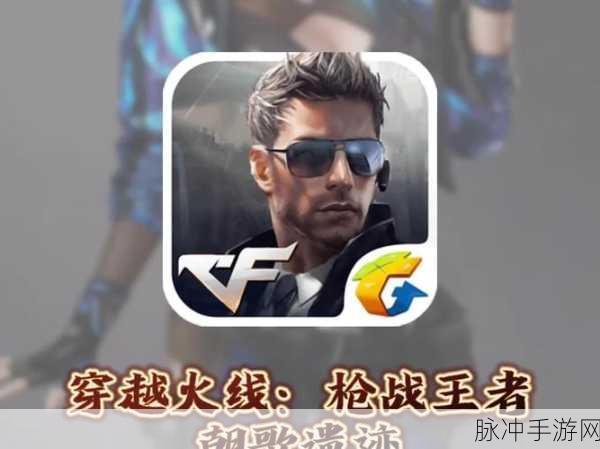 穿越射击王者震撼来袭,3D赛车射击新纪元等你来战!