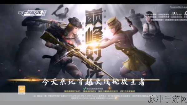 穿越射击王者震撼来袭,3D赛车射击新纪元等你来战!