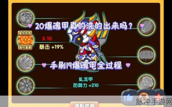 揭秘造梦西游3昆仑山装备掉落之谜,为何初期装备不尽如人意?