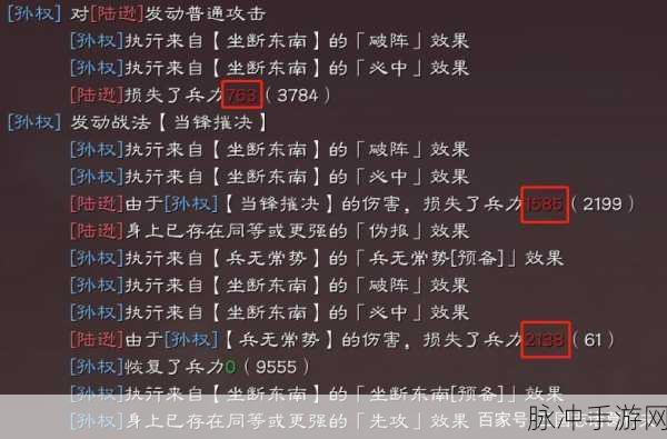 三国志战略版,揭秘兵无常势战法的全能运用